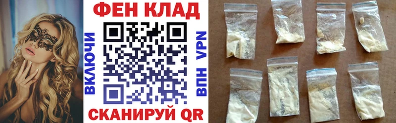 АМФЕТАМИН Розовый  Чита 