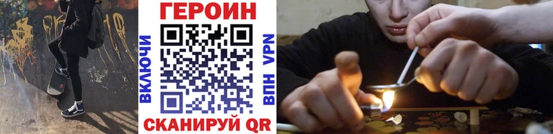 mega онион  Чита  ГЕРОИН хмурый 