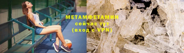 альфа пвп VHQ Магадан
