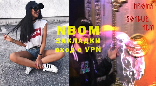каннабис Майский