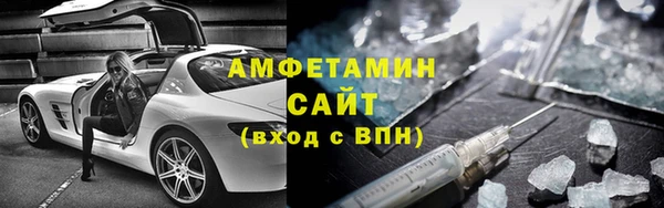 альфа пвп VHQ Магадан