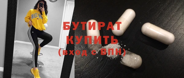 альфа пвп VHQ Магадан