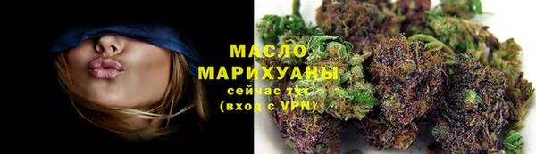альфа пвп VHQ Магадан