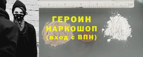 spice Магас