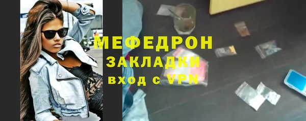 spice Магас