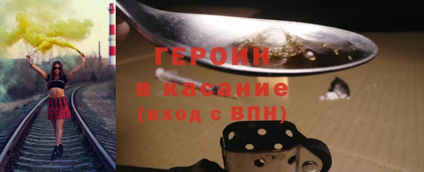 альфа пвп VHQ Магадан