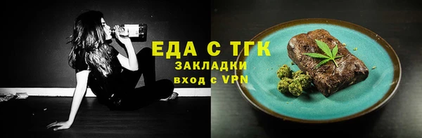 альфа пвп VHQ Магадан