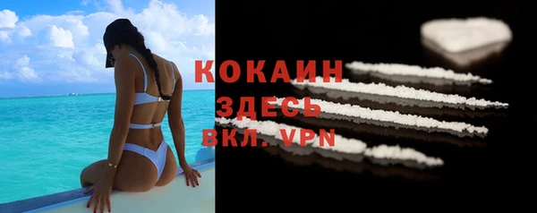 альфа пвп VHQ Магадан