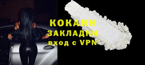 альфа пвп VHQ Магадан