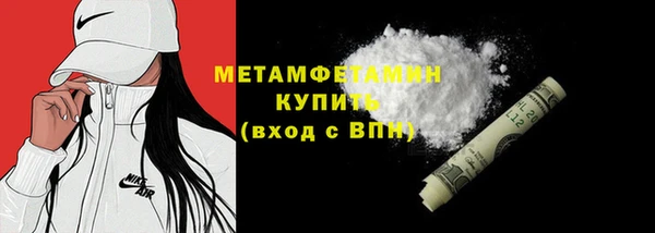 spice Магас