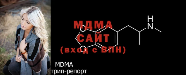 кристаллы Новочеркасск