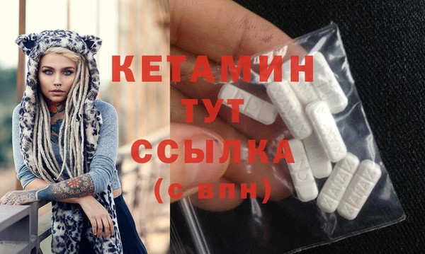 альфа пвп VHQ Магадан