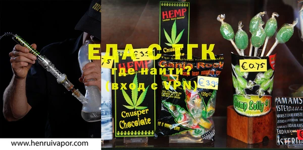 каннабис Майский