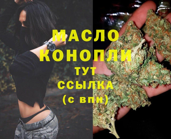 альфа пвп VHQ Магадан