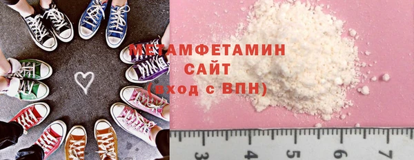 альфа пвп VHQ Магадан