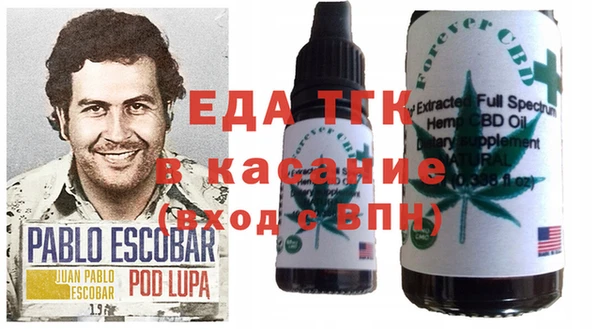 альфа пвп VHQ Магадан