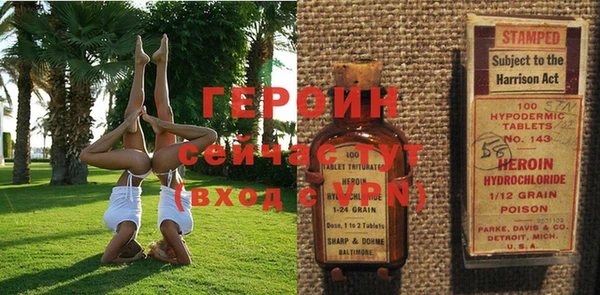 альфа пвп VHQ Магадан