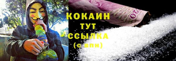 каннабис Майский
