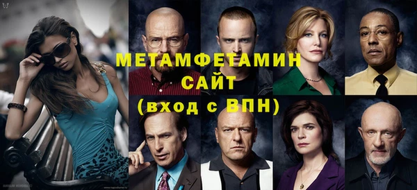 каннабис Майский