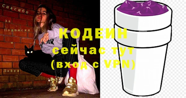 альфа пвп VHQ Магадан
