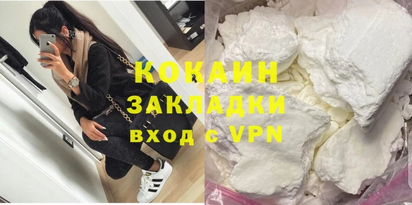 каннабис Майский