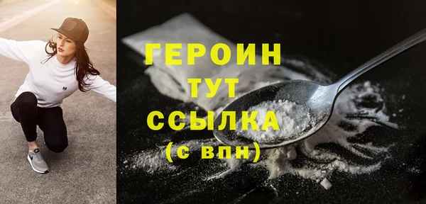 spice Магас
