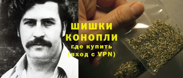 бутират Уссурийск