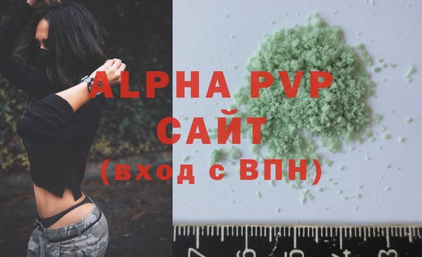 каннабис Майский