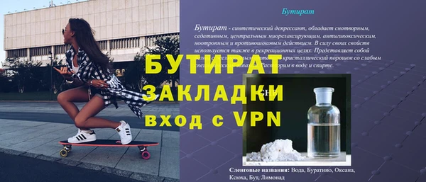 альфа пвп VHQ Магадан