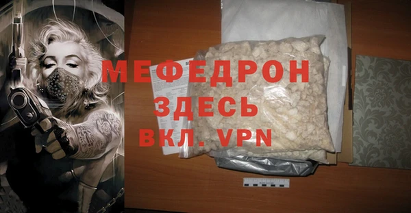 альфа пвп VHQ Магадан