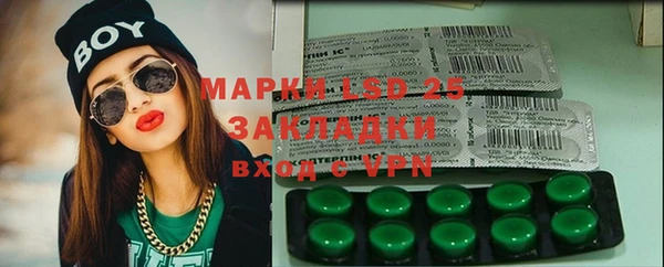 каннабис Майский
