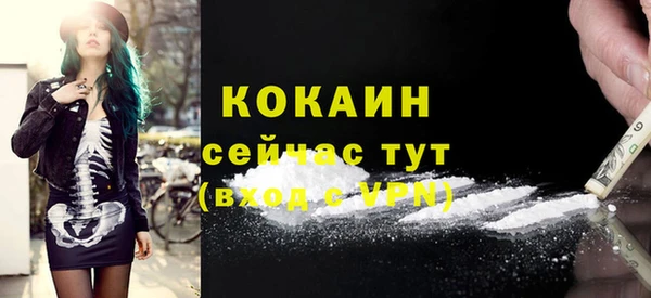 альфа пвп VHQ Магадан