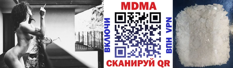 MDMA VHQ  купить наркотик  Чита 