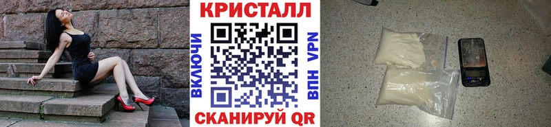 МЕТАМФЕТАМИН пудра  Чита 