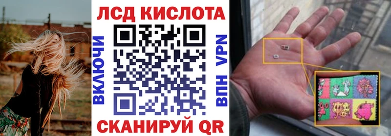 Наркотические марки 1,8мг  Чита 