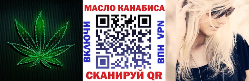ТГК жижа Чита