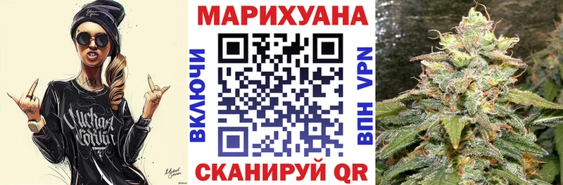 kraken маркетплейс  Чита  Марихуана Amnesia  купить наркотик 